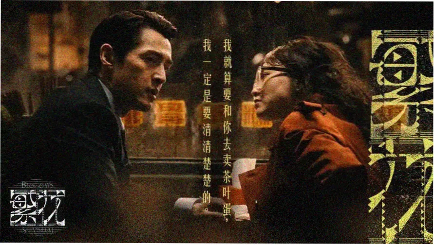 皮特主视觉
